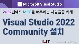 Visual Studio 2022 Community 설치 [upl. by Eirrehs390]