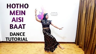 HOTHO ME AISI BAAT  DANCE TUTORIAL OLD HINDI SONGJEWEL THIEF priyalovetodance [upl. by Roer]