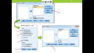 SPSS教學 單因子變異數分析1Way ANOVA [upl. by Ahsaf344]