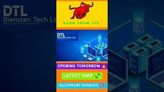 Diensten Tech IPO Review 🔥 Diensten Tech IPO GMP ipo trending shorts ytshorts [upl. by Chiarra]