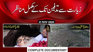 Allama Khadim Hussain Rizvi 2020  Ziarat Se Tadfeen Tak K Manazir  Namaz e Janaza Minar e Pakistan [upl. by Wilbur45]