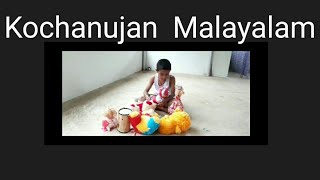 Kochanujan Malayalam Kavitha Edassery [upl. by Elidad]