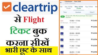 how to book flight ticket online by Cleartrip app  Cleartrip Se Flight Book Kaise Kare Hindi [upl. by Adair949]