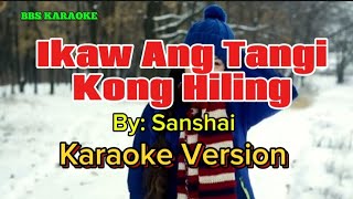 Ikaw Ang Tangi Kong HilingSanshaiKaraoke Version [upl. by Eenhpad436]