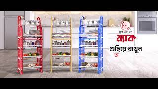 RFL Rack TVC । 06 Sec [upl. by Duong]