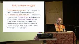 20111028 СЕМЬ НАВЫКОВ  7 часть  Рига Латвия [upl. by Leunamne]