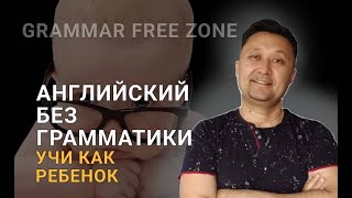 SHADOWING ПОДРАЖАНИЕ  CHUNK LEARNING ЗАПОМИНАНИЕ ФРАЗАМИ  СКАЖИ ЭТО БЫСТРО КАК АМЕРИКАНЕЦ [upl. by Ycniuqal629]