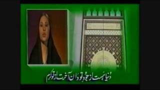 Qaseeda Burda Shareef No English [upl. by Rockel307]