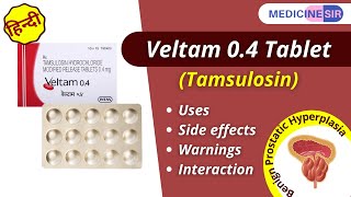 Veltam 04 Tablet TamsulosinUses Side effects Warnings Interaction Substitutes Medicine Sir [upl. by Nilhtac]