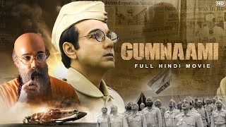 Gumnaami गुमनामी  Full Hindi Movie  Prosenjit  Srijit  Anirban  Patriotic Movie  SVF Movies [upl. by Fariss]