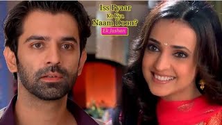 lss Pyaar ko Kya Naam Doon season 4 coming soon [upl. by Holt667]