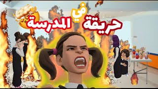 مسابقة البازار في المدرسة [upl. by Nahttam483]