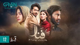 Fanaa Ep 12  Shahzad Sheikh Nazish Jahangir Presented By Ensure Lipton amp DettolPowered By Ufone [upl. by Santana975]