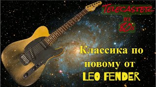 GampL ASAT by Leo Fender  Что за зверь и с чем едят [upl. by Notreve567]