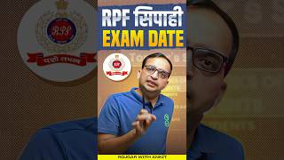 RPF Constable Exam Date  RPF Constable Exam  by Ankit Bhati Sir [upl. by Robert]