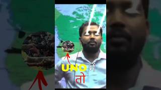 UNO में भारतीय सैनिक ViralKhanSir khansirmotivation khangsresearchcentre khansir shorts [upl. by Yraccaz]