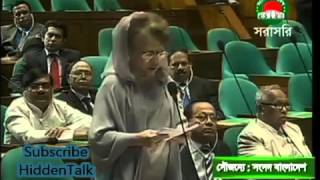 Former Prime Minister Begum Khaleda Zia Speech Bangladesh Jatiya Sangsad 29 June 2013 Part 1 Low 3 [upl. by Maitland]