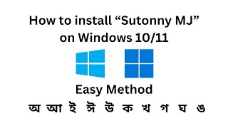 Quick and Easy SutonnyMJ Bangla Font Installation for Windows 10 amp 11 [upl. by Atilal297]