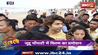 Paltan Movie Paltan के प्रमोशन में जुटे Gurmeet Choudhary [upl. by Aleyak328]