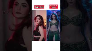 Aaj Ki Raat  Stree 2  Tamannaah Bhatia  Daizy Aizy  New Trending Song trending reels shorts❤️ [upl. by Okoyk]