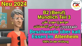 B2  Beruf  Mündliche Prüfung Teil 3  Beschwerde über kalt Essen im Altenheim  neu 2024 [upl. by Sukramal554]