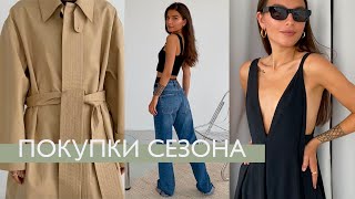 ПОКУПКИ НА ОСЕНЬ Jil Sander AMI HampM Trend Puma Yulia Wave ИДЕАЛЬНЫЙ ТРЕНЧ СУМКИ ЛЮКС ДЖИНСЫ [upl. by Curtice4]