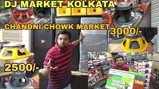 Best Dj JBL Market in Kolkata 2023😲Chandni Market🎛 Dj Market🎛Kolkata JBL Market 2023 🎛JBL [upl. by Horace614]