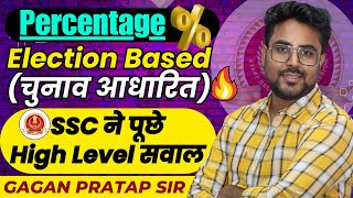 Election Based Percentage Questions  चुनाव आधारित प्रश्न  By Gagan Pratap Sir ssc cgl cpo mt [upl. by Aidas]