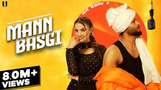 Mann Basgi Official Video Shiqaari  Sinta Bhai  Vaishali Chaudhary  New Haryanvi Songs 2024 [upl. by Heloise902]