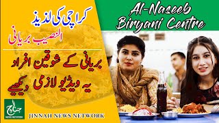 KARACHI FOOD STREET BIRYANI  DELICIOUS RECIPE  ALNASEEB BIRYANI  JINNAH NEWS NETWORK [upl. by Innor540]