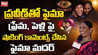 Bigg Boss 6 Telugu Jabardasth Faima Mother Shocking Comments On Praveen and Faima Marriage  Red TV [upl. by Neelahtak]