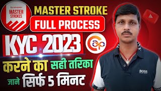 MasterStroke kyc Kaise Kare  Master Stroke kyc Full Details Step By Step  Asian Paint [upl. by Mccready236]