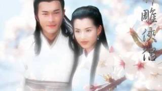 Return of the condor heroes 1995 Full theme song [upl. by Ailin]