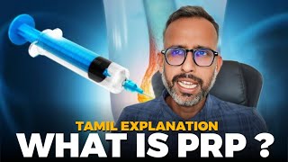 How PRP or Platelet Rich Plasma helps reduce inflammation and pain  TAMIL [upl. by Tessi]