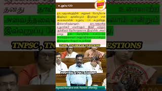 tnpsc  tnusrb gk questions tnpsc tnusrb history [upl. by Aixela]