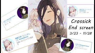 Eng Sub Crossickによるエンドスクリーンメッセージまとめ健屋花那白雪巴 にじさんじ [upl. by Ahsram]