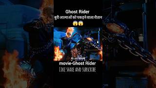 Ghost Rider full movie explained in hindiurdu shorts viralshorts trending [upl. by Tersina814]