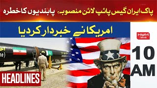 Hum News Headlines 10 AM  US Opposes PakistanIran Gas Pipeline Project Warns of Sanctions [upl. by Otsuaf635]