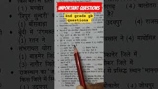 2nd grade gk questions khansir motivation gk importantquestions [upl. by Tirrell]