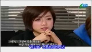 《 中字 》100217 Tara dot com ep1 15 [upl. by Kawasaki747]