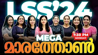 LSS Exam 2024  Mega Marathon  Exam Winner LSS [upl. by Oilla]