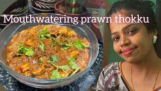 How to make delicious prawn thokku prawncooking viraltrending nonveg eat recipe foodindian [upl. by Paresh438]