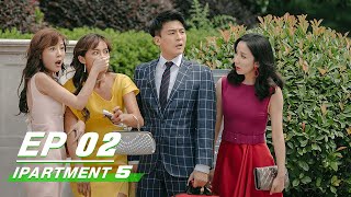 【FULL】iPartment5 EP02  爱情公寓5  Loura Lou 娄艺潇 Jean 李佳航 Sean Sun 孙艺洲 Kimi 李金铭  iQiyi [upl. by Tihor5]