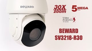 Обзор BEWARD SV3218R30 5 Мп Sony Starvis 30x zoom High PoE 30W система обогрева аналитика [upl. by Sadler]