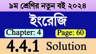 Class 9 English 2024 Chapter 4 Page 60  ৯ম শ্রেণির ইংরেজি ৬০ পৃষ্ঠা  Class 9 English Chapter 441 [upl. by Nelac]