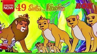 Simba Hindi Full Episode  49  Simba The King Lion  JustKids Show [upl. by Jenn]