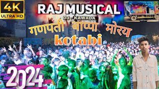 Raj muzical 🥁 गणपती विसर्जन 😎 चरी कोटबी tarpa var dancer [upl. by Thorncombe477]