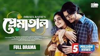 Prematal  প্রেমাতাল  Full Natok  Arosh Khan  Rothshi Siddika  KS Films  New Bangla Natok [upl. by Otrebcire]