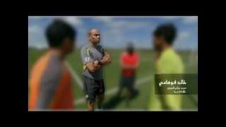 Episode 3 حياتهم  أكاديمية محمد 6 لكرة القدم [upl. by Tavia]