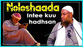 Noloshaada intee kuu hadhsan ma is waydiisay sheek maxamuud xaliike [upl. by Samson]